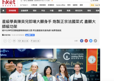 HK Economic Times 06.06.2019