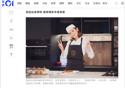 HK01.com 13.11.2018