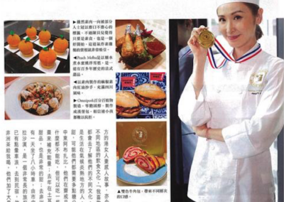 MingPao Weekly 16.06.2019