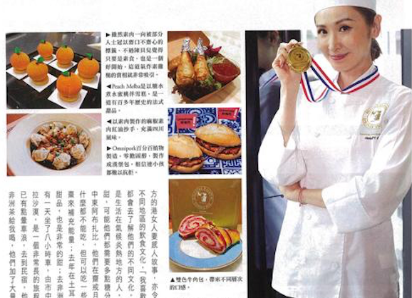 MingPao Weekly 16.06.2019