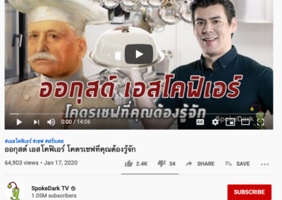 SpokeDarkTV 29.01.2020